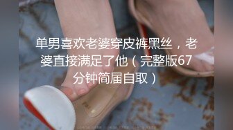 天美传媒TMG113在醉酒老公面前和上司操逼-吴文淇