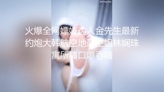 极品高质量迷奸系列【MJ气质超群的白皙美乳少妇】大街上远远的就能看到她散发出的气质！被下药迷奸内射多次，惨叫身体绷直