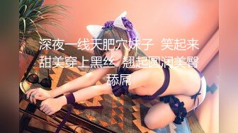 【维密美臀??微博巨乳】网红健身女神『左公子』微密圈七月最新私拍 黑丝诱惑 各种骚 梦中女神淫荡的一面 高清720P版