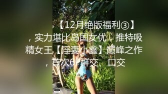 后入调教小母狗