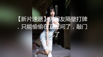 顶级福利！入会粉丝团专属91长腿翘臀淫妻母狗【诗妍】露脸性爱自拍，野外露出车震各种情趣制服啪啪 (21)