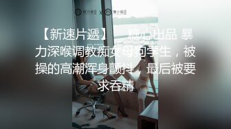 星空无限传媒最新XKG-036❤️走廊侵犯清纯反差