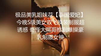 丝袜高跟露脸颜值不错的女模特镜头前发骚，大黑牛假鸡巴深喉舔弄，淫声荡语掰开骚穴看特写，激情抽插好刺激