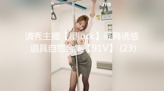 【JDYP001】林凤娇，一位屌丝男如何体验至尊会员服务？