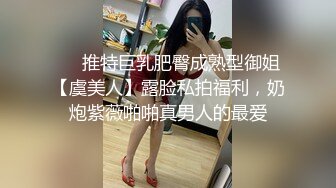 ❤️女神泄密！是演员又是模特极品波霸反差婊【谭晓彤】露脸性爱，性感内衣被金主无套进出中出内射特写