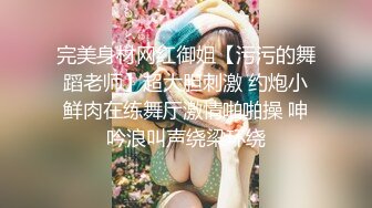 ❤️【李素素】身材爆炸，黑丝苗条 大长腿毛毛稀疏 少女被无套啪啪内射