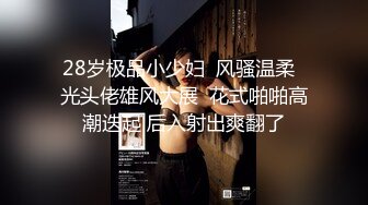 情趣肚兜开档内裤，气质美女米拉自慰啪啪，振动棒抽插无毛骚穴