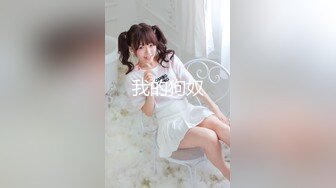 ❤️推特21万粉极品美少女潮吹萝莉公主【兔崽爱喷水】私拍③，首次约炮金主，可盐可甜人前户外露出道具紫薇喷喷喷