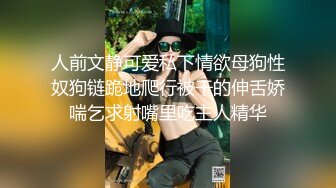 一个有男朋友的炮友找我内射（2）-不要-3p-上海