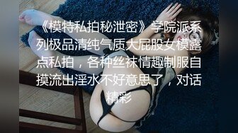  表情极骚的美女~这水汪汪的大眼睛看了谁不鸡冻，大长腿小粉逼非常性感~大哥太猛了