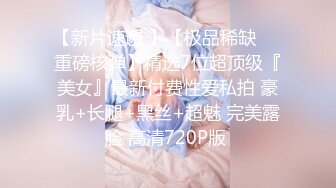 麻豆传媒 RS023 禁忌游戏 暗黑性乐园 EP2 节目篇+AV篇 苡琍 宋南伊