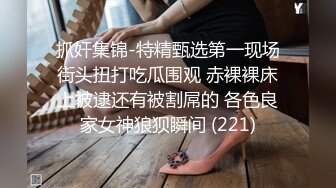   壹線天無毛白虎美少婦,生理知識滿分,各種給狼友講解,性格敞亮,站立後入啪啪