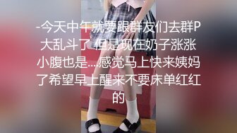 禁断家族天生淫家E奶痴女继妹雅捷G奶淫乱义母姜素娜