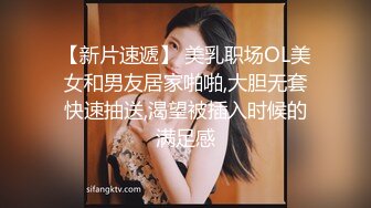 南京小妹，纹身小妹