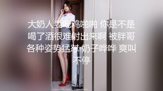 后入操哭肥臀女友，第一次发视频一万更新正面