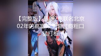 《重磅✅模特私拍㊙️泄密》极品身材气质平面美模【兰兰】酒店拍摄女体艺术摄影师各种咸猪手玩弄饱满肥厚阴唇原版4K画质2