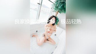 【跨年甄选❤️极品萝莉】超幻3D视觉爆操双马尾洛丽塔女友喵喵