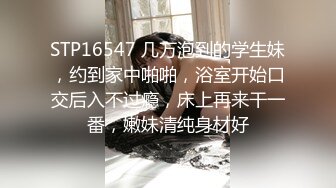 深夜2500约了个红衣大奶妹，沙发扣逼乳交69互舔喜欢慢慢调情，大力猛操呻吟非常诱人