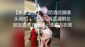 情色主播 禁欲系女友