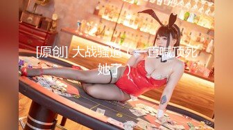 Onlyfans yuahentai 淫荡兔女郎无套