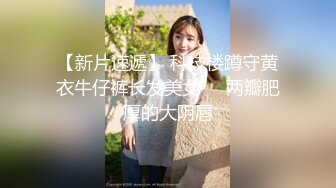 大学校园女厕全景偷拍多位漂亮学妹嘘嘘_各种美鲍轮流呈现 (6)