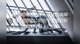  ED Mosaic 素人女孩看到我推特想尝试 男友以外的男人