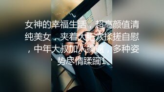 超清纯制服模特身材诱惑长相甜美挑逗鸡巴打飞机女上位