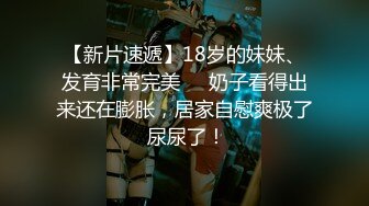 公司厕所偷窥时尚美女设计师抽烟找灵感