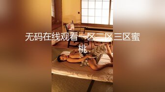 【新片速遞】  高科技脸-极品G奶黑丝大长腿女神，被大哥连续干几个小时，很持久！虽然是脸不好看，但身材绝对杠杠滴 [1.62G/MP4/03:52:41]