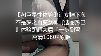 眼镜美少妇