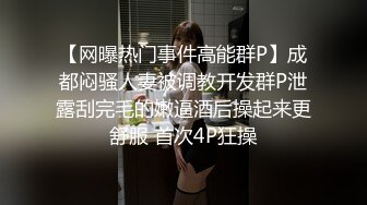 (完整版) 超帅情侣去开房,帅攻身材又好又温柔