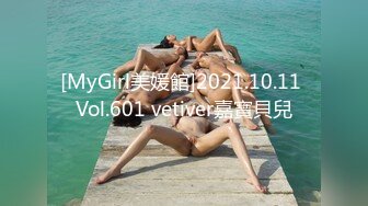 XJX0126 香蕉视频传媒 老司机调教 暴露狂小妖精 小猫咪