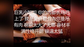 【搞沐足女技师】大长腿足疗少妇，服务周到骑在身上按摩，撩起裙子摸摸搞搞，拨开内裤用JB磨蹭