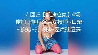 贤弟快来 小姐姐露奶诱惑 极品美乳 坚挺丰满 这奶子太诱人了  (2)