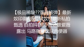 清纯小仙女小姐姐【锅锅酱】 浴缸泡泡浴，极品美乳浴缸内乳交 后入，少女独有粉嫩酮体简直不要太极品 源码高清