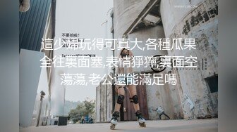 【懒懒】土豪重金定制，露脸G奶白虎九头身女神紫薇跳裸舞，全裸摇太阳太顶了 (1)