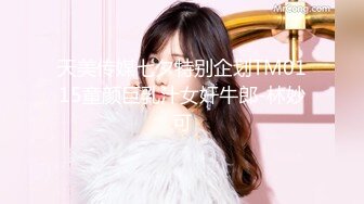 【AI换脸视频】韩佳人[Han Ga In]cos接拍私下秘密写真