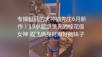 新片速递夜猫探花 酒店约炮刚满18岁的巨乳声优小师妹