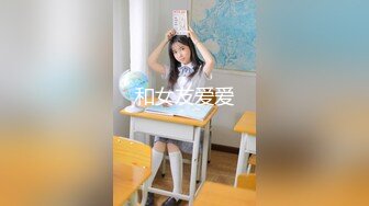 最新米菲兔长腿黑丝女上司办公榨精