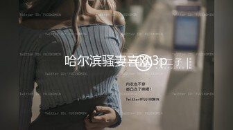 【纯欲天花板】粉嫩萝莉✿吃定你( 奶萝喵四）✿福利合集~