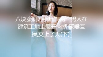 本土美女看到男人大屌就要含