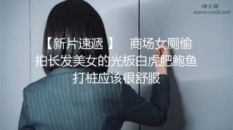  情趣黑丝 女神为什么带上项圈狗链？超极品反差骚母狗，情趣开档黑丝，不愿意做女神