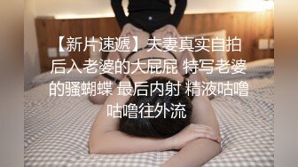 《魔手外购极品CP》美女如云商场女厕逼脸同框偸拍超多年轻小姐姐小少妇方便，透明黑丝内裤一线天馒头逼没拿纸擦逼抖一抖 (7)