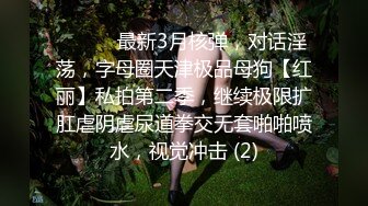 在校女大学生【波波涩涩】这个岁数看起来好小，含苞待放的小花骨朵，青涩，少女的逼无需多言，美爆了