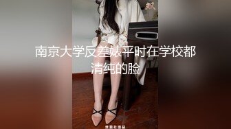 【JVID高品大尺】双女大战-全裸无遮黑丝袜露出缠绵√ 素人志THE Butt QueenLesbian