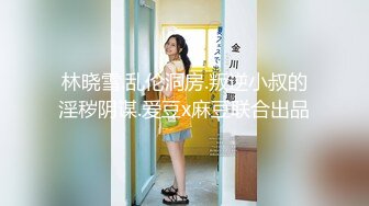 爱豆传媒 id-5282 学霸的性爱补习课-小洁