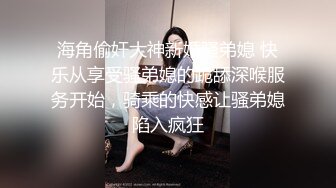 ★☆最新青春无敌★☆推特人气极品萝莉可甜可盐百变舞姬【嗨酱】高价定制完结，裸舞、怼脸紫薇视觉冲击~撸点极高