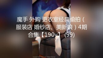 星空传媒XKKY003风骚继女勾续父缠绵做爱