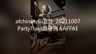 afchinatvBJ韩璐_20200613_1694590653