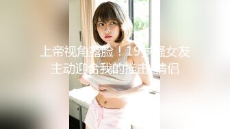 妩媚的女人、男人最欲罢不能，撩拨发丝、贱兮兮的笑容，一件件衣服脱光躺床上享受这片刻美好的自慰！